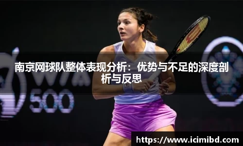 必威betway