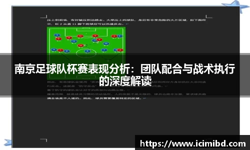 必威betway
