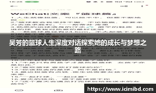 必威betway