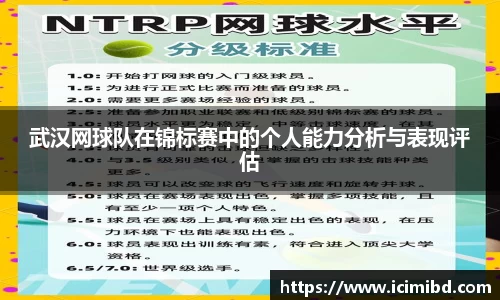 必威betway