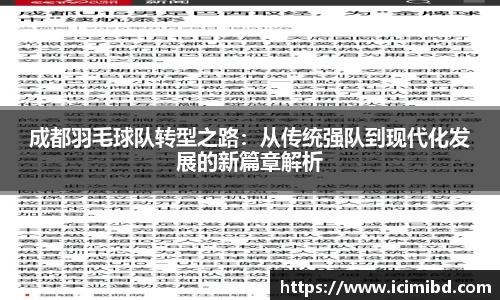 必威betway