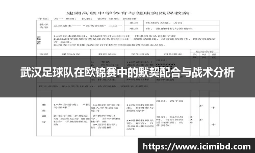 必威betway
