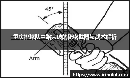 必威