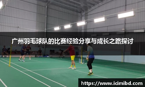 必威betway