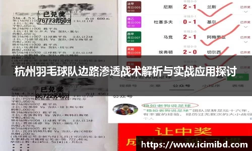 必威
