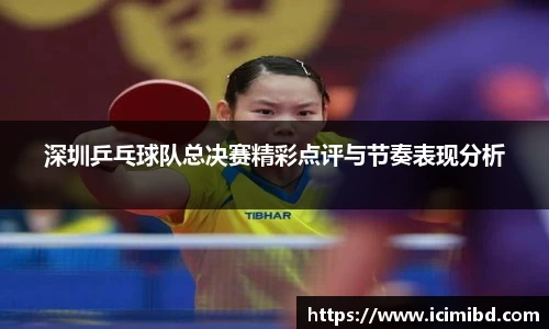 必威betway