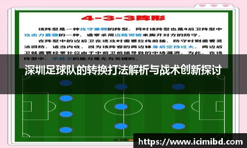 必威betway