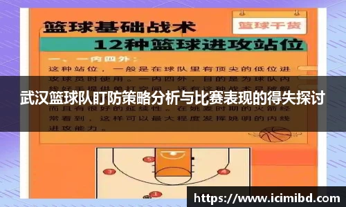 必威