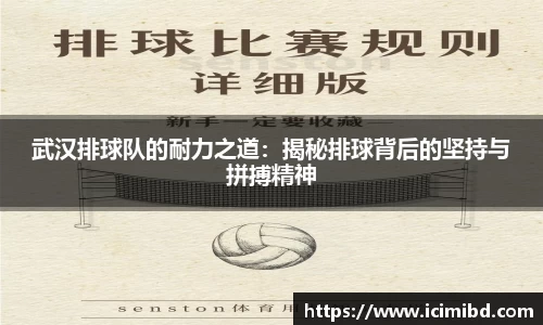 必威