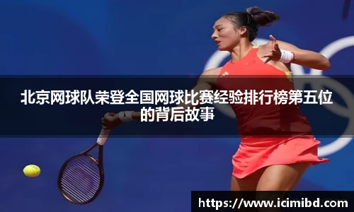 必威betway