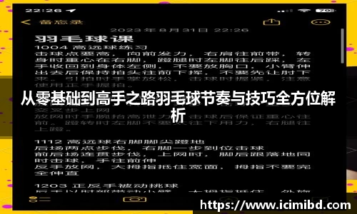 必威