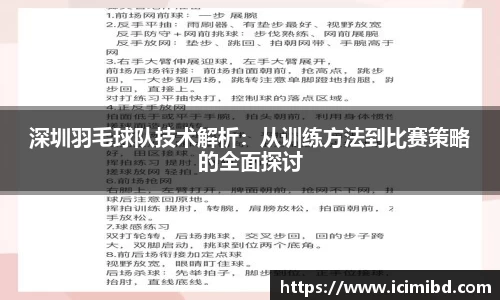必威