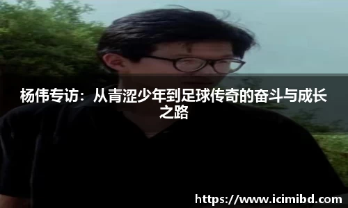 必威