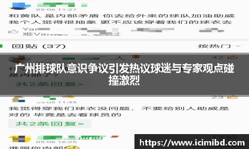 必威