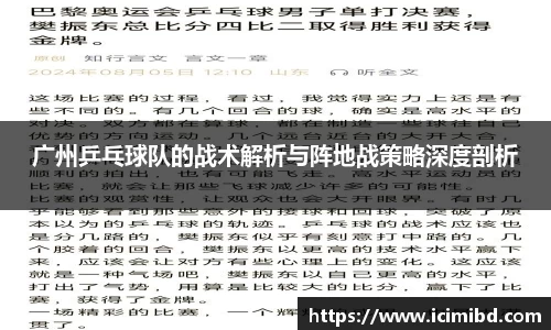 必威betway