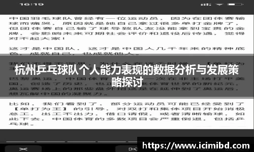 必威