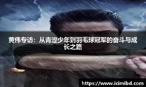 必威betway