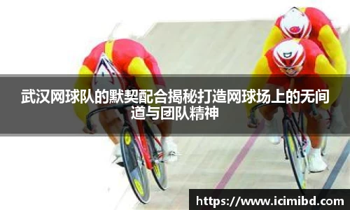 必威
