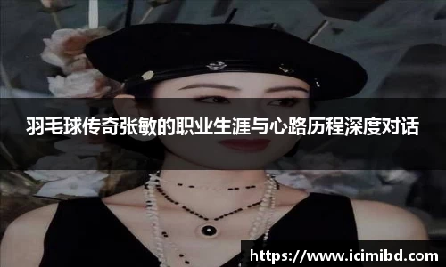 必威betway