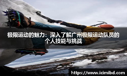 必威
