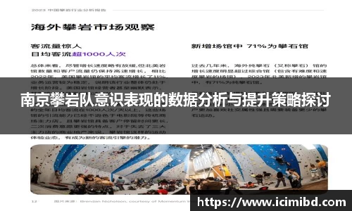 必威betway