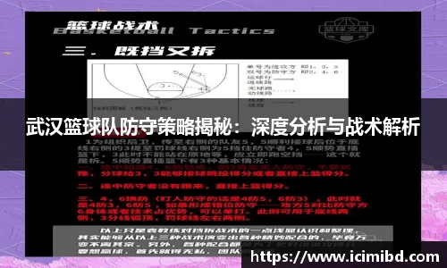 必威betway