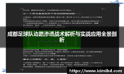 必威betway