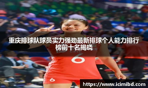 必威betway