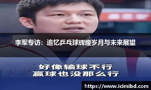 必威betway