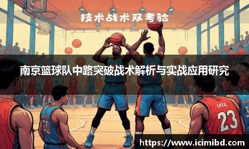 必威betway