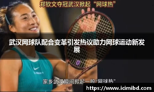 必威betway