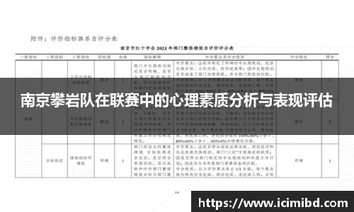 必威betway