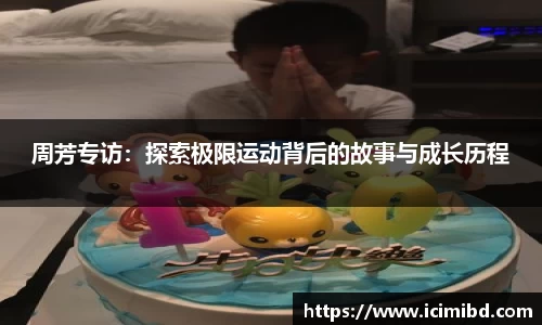 必威