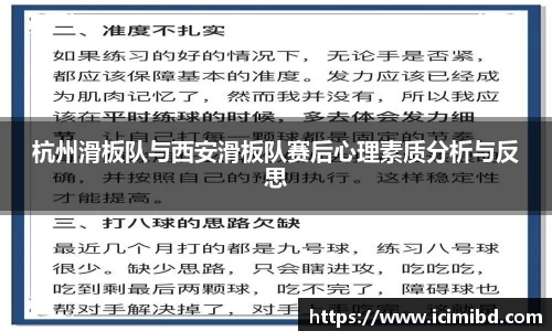 必威betway