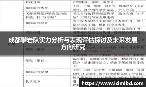 必威betway