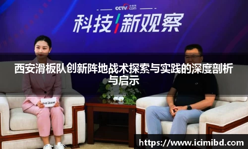 必威betway