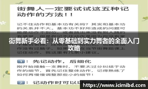 必威
