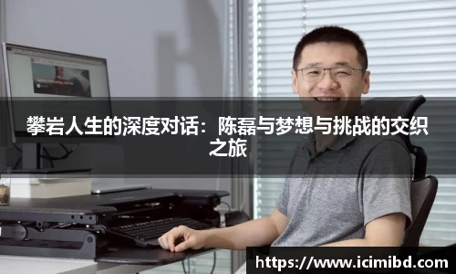 必威betway