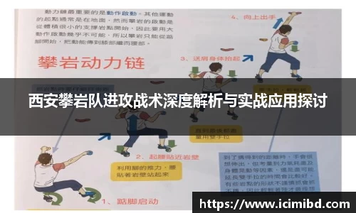 必威