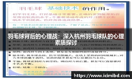 必威