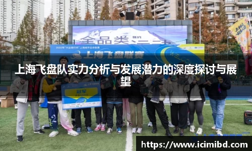 必威betway