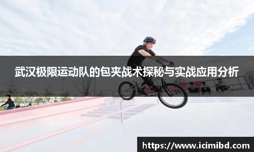 必威betway